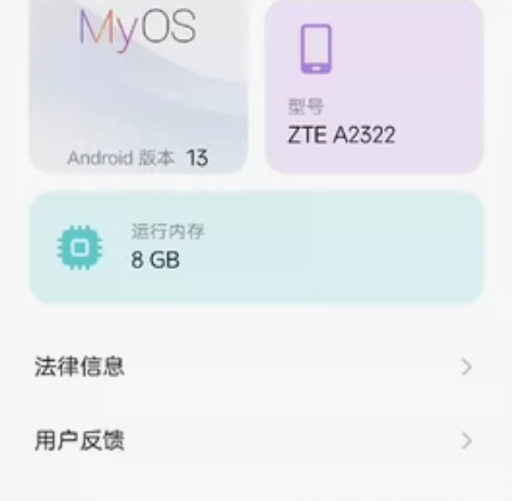 450到600左右收一部红米k40或者中兴...
