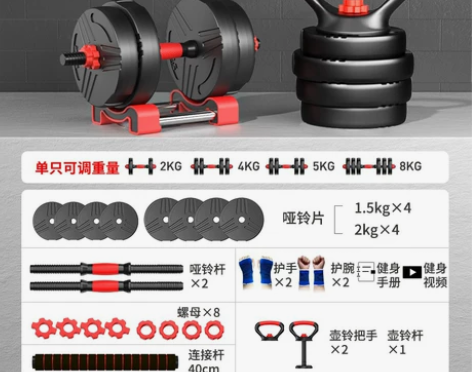 【礼遇价】哑铃男士健身锻炼器材家用套装组合...