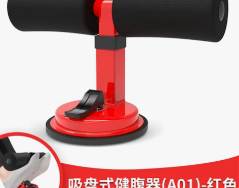 仰卧起坐辅助器固定脚男女减腰收腹机懒人卷腹...