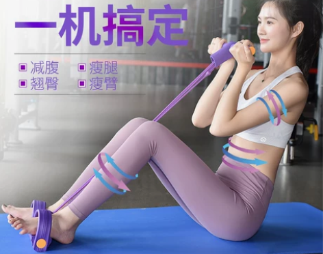 多功能拉力器拉力绳脚踏拉力绳腿部拉力器仰卧...