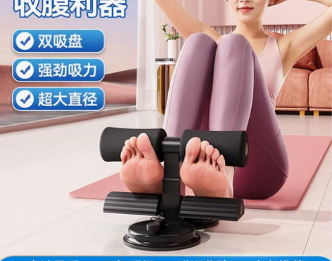 仰卧起坐辅助器运动器材健身家用男女锻炼腹肌...