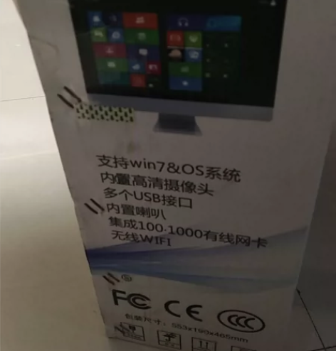 cooyes/酷耶一体机品牌电脑(酷耶) ...