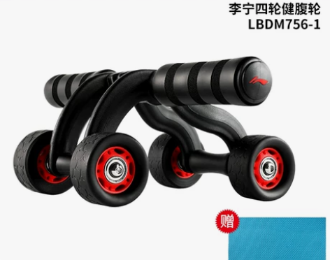 李宁健腹轮男女士家用收腹腹肌轮健身器四轮卷...