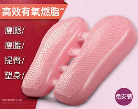 小型踏步器平衡家用减肥神器脚踩健身女瘦腿充...