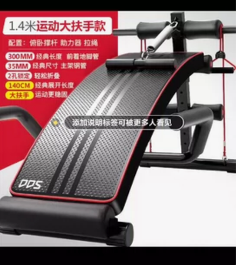 多德士仰卧起坐健身器材家用男腹肌板运动辅助...