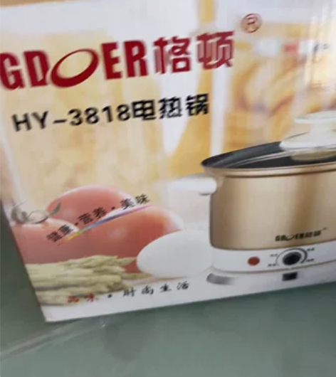 格顿小超人多彩营养锅电热锅HY-3818 ...