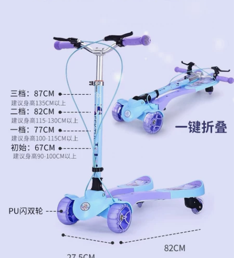滑板车9成新 感兴趣的话点“我想要”和我私...