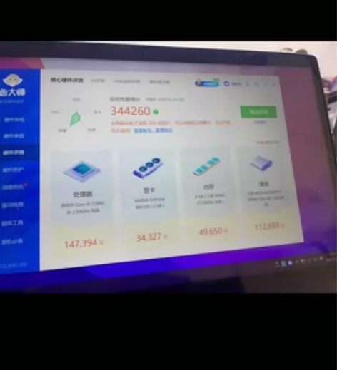 小米笔记本air 13轻薄款金属商务办公本...