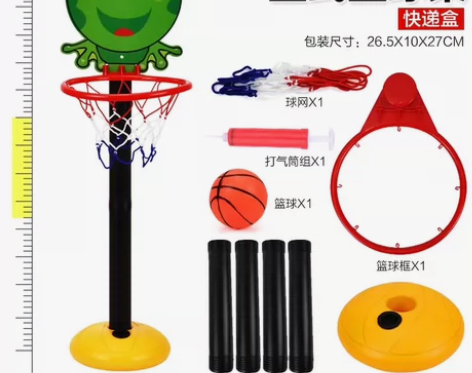 儿童篮球架可升降室内投篮框家用宝宝玩具2男...