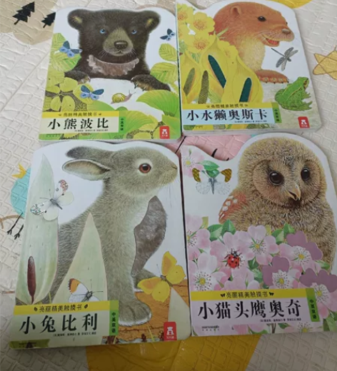 正品！小兔比利触摸书全四册 包邮 特价 中...