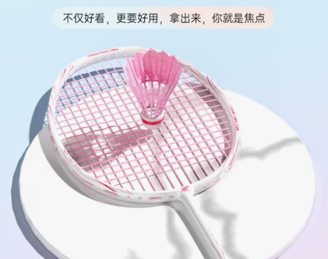 MBfish女生粉色超轻羽毛球拍儿童全碳素...