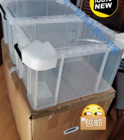 【出口日本】禧天龙同款收纳箱大容量 家居...