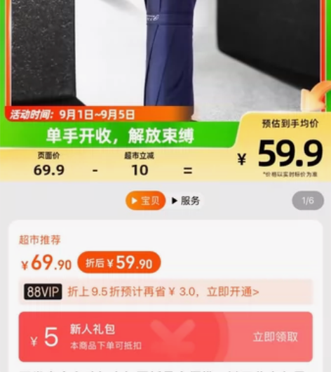 全自动礼品，高逼格定制荷花天堂伞全自动加大...