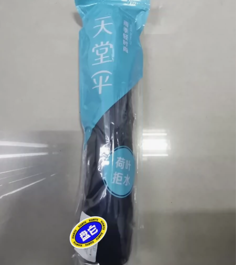 天堂伞，规格58CM*10K，黑色 感兴趣...