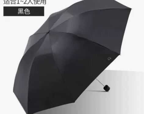 天堂伞307E黑色，全新闲置出 感兴趣的话...