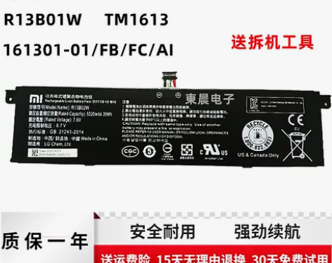 小米笔记本 全新原装Air 13 13.3...