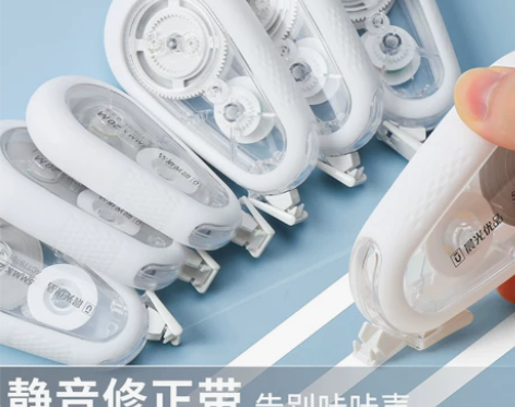 晨光修正带 优品静音初中小学生用耐摔30M...