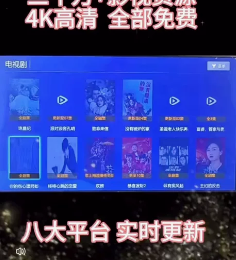 2024华为机顶盒高清网络4K家用无线Wi...