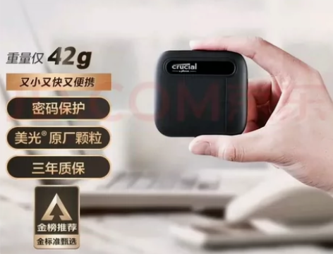 闲置英睿达Crucial(Micron旗下...