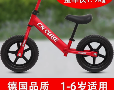滑步车儿童1-2-3-6岁无脚踏双轮宝宝滑...