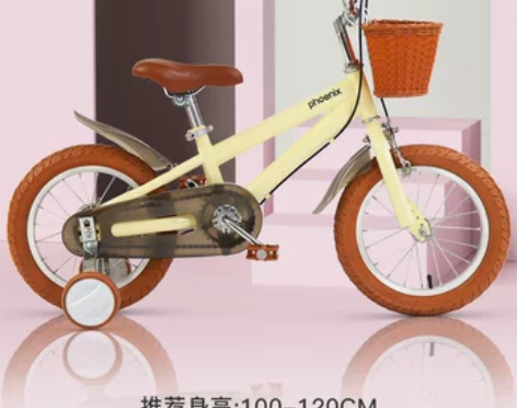 凤凰官方儿童自行车14/12寸/16寸男孩...