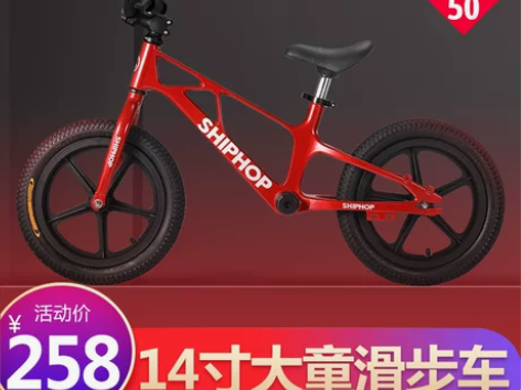 德国shiphop儿童平衡车1-3-6岁宝...