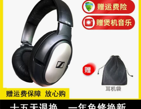 森海塞尔 HD206监听耳机头戴式专业监听...