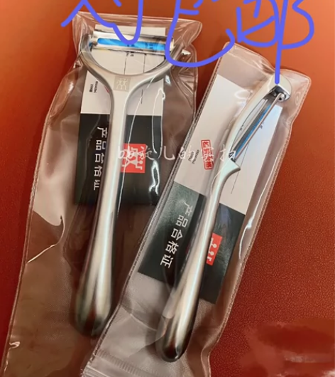 【两把包邮处理】正品全新双立人不锈钢刨皮刀...