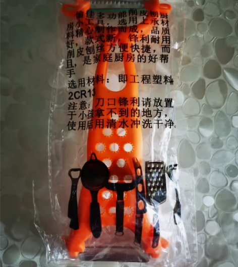 多功能削皮器，处理闲置，有问题可咨询 感兴...