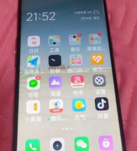 realmeq3pro疯狂版，12+256...