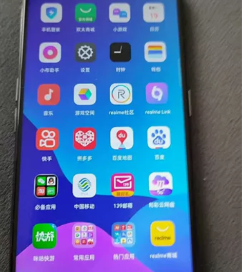 OPPO  realme 真我Q3Pro ...
