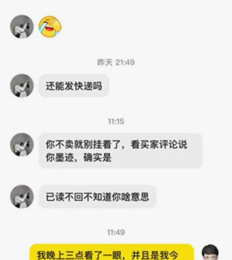 ?ipad pro2021Wi-Fi版（1...