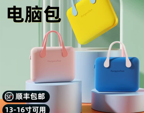 适用笔记本电脑包14寸手提苹果Macboo...