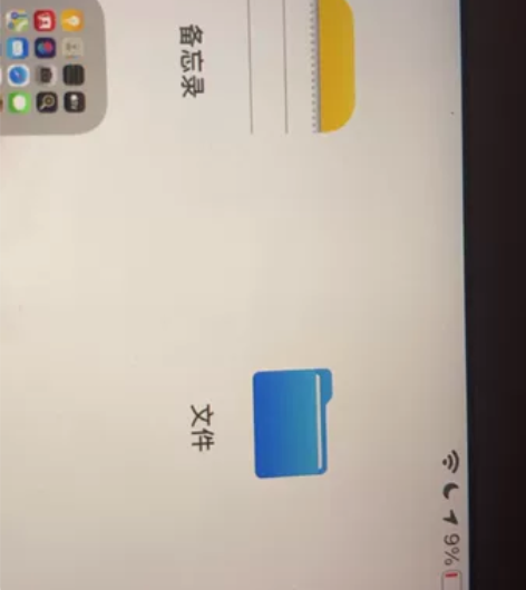 平板迷你五\ipad mini5／在二零一...