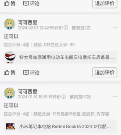 刚刚买不到一个月，红米笔记本电脑16 20...