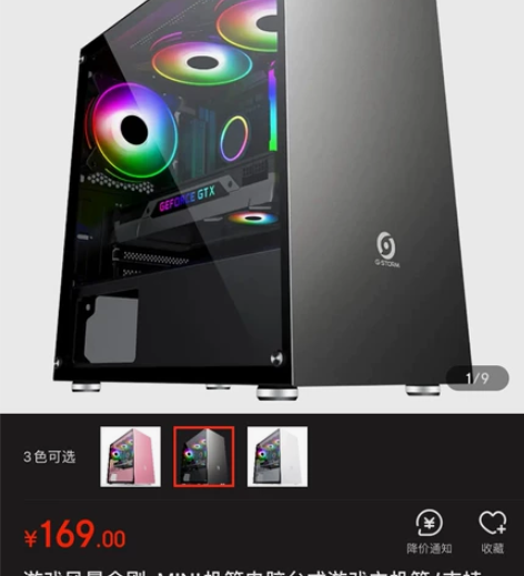 出自用i5苹果系统台式电脑+显示器 全新机...