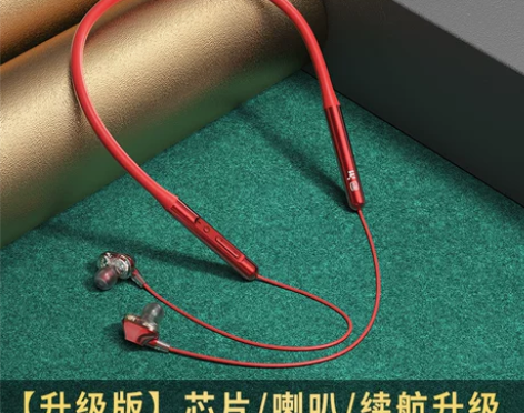 爱奇艺i71-iQD180无线蓝牙耳机双耳...