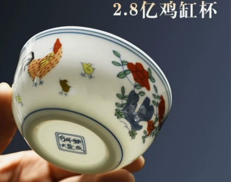功夫茶具手绘鸡缸杯主人杯单杯斗彩景德镇仿古...