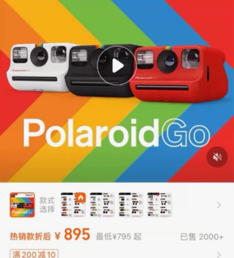 宝丽来PolaroidNow+ 白色 保存...