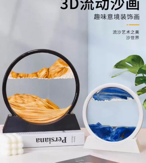 流沙画摆件创意艺术沙漏客厅办公室酒柜电视柜...