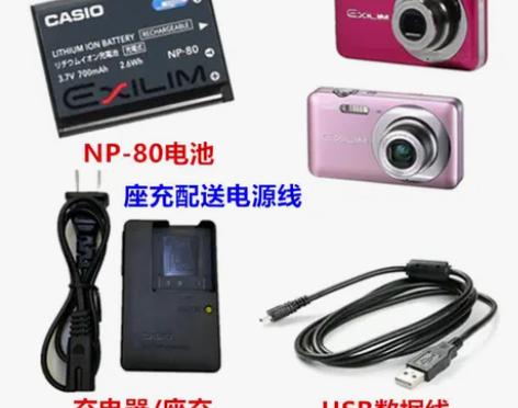 卡西欧EX-H5 N20 N2 N10 N...