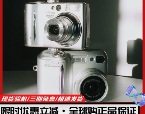 Nikon/尼康 Coolpix CCD相...