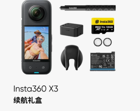 【旗舰店】影石Insta360 X3运动全...