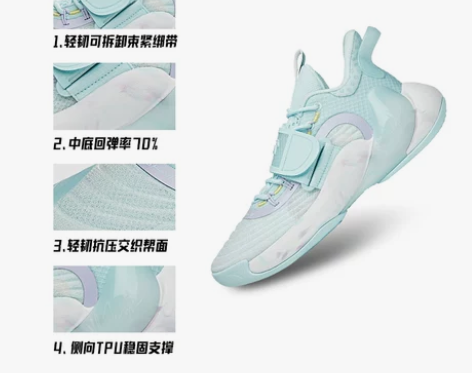 ?水花3 安踏 45码 闲置在家太久，已洗...