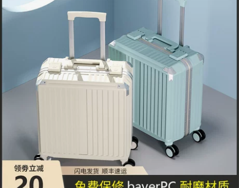 铝框旅行箱男女18寸登机拉杆行李箱复古20...