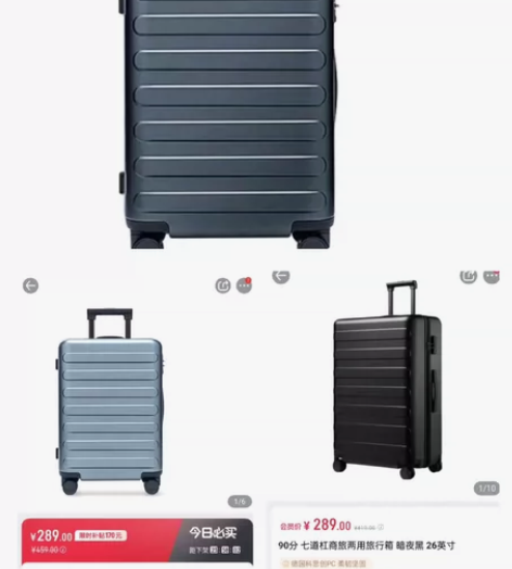 【蓝色，灰色26寸】90分行李箱26寸，湖...