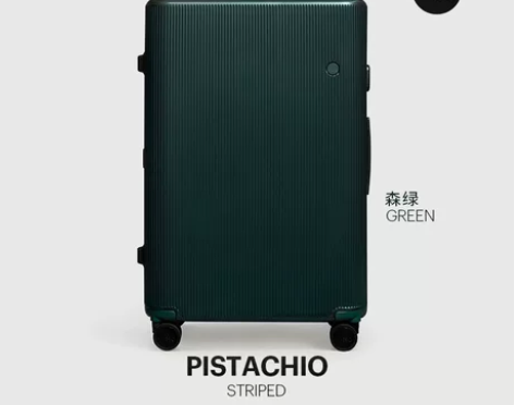 ito行李箱男女高颜值代购 开心果一代 p...