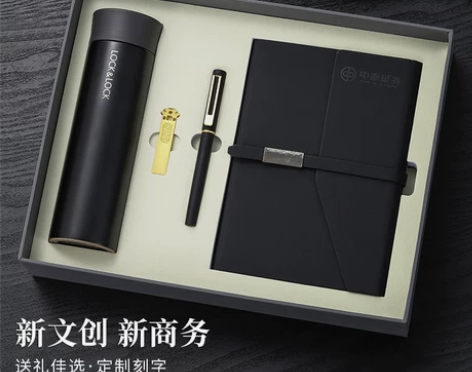 2023新品商务礼品乐扣保温杯套装A5笔