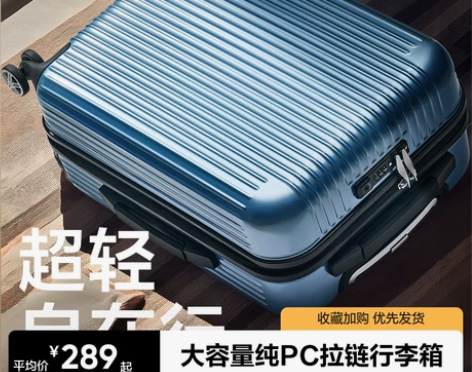 网易严选黑凤梨 20寸PC膜拉链登机箱拉杆...