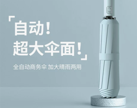 全自动三折叠雨伞男士大号双人防晒晴雨两用太...